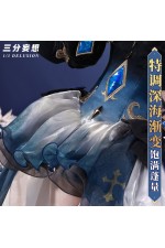 1/3 Delusion Genshin Impact Furina Focalors Outfit Cosplay Costume